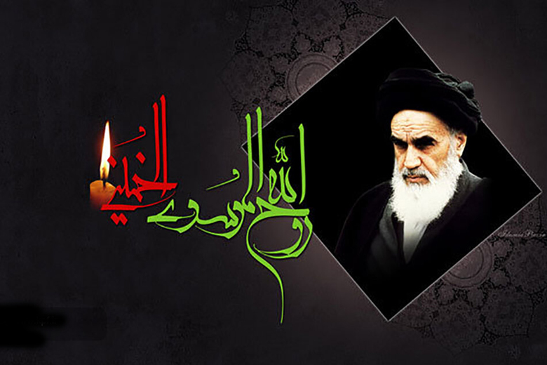 سالروز رحلت جانسوز امام خمینی (ره) و قیام ۱۵ خرداد تسلیت باد